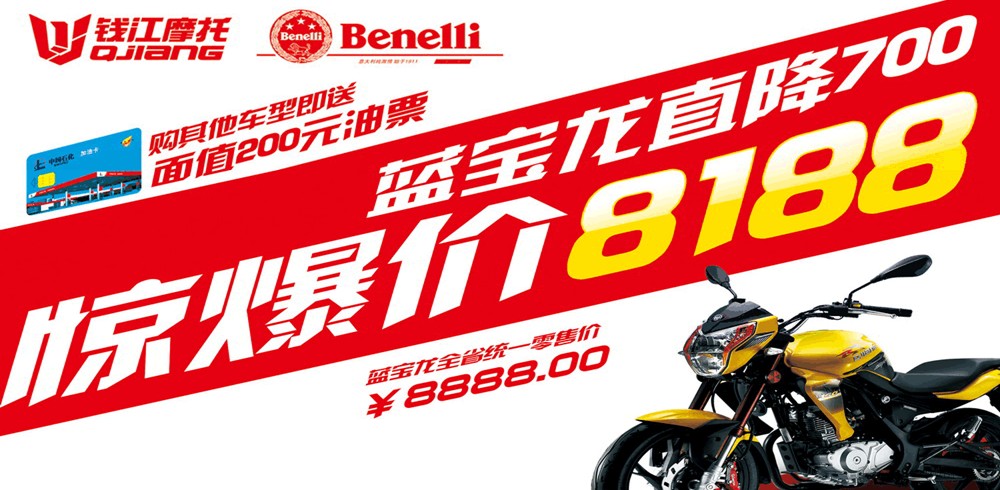 2013��8�¹�����