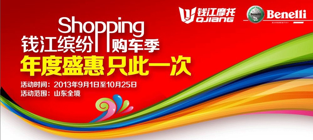 2013��9��Ǯ��������