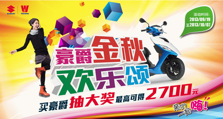 2013��9�º����