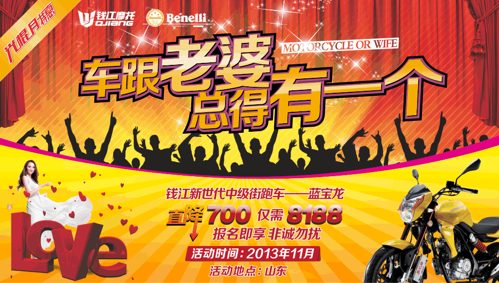 2013Ǯ��Ħ�й�����ػ�