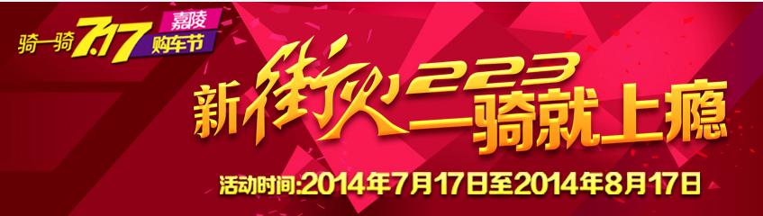 7.17���깺����-�����½ֻ�JH200-8���߶���