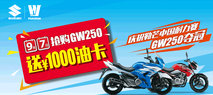 ����GW250-9�»