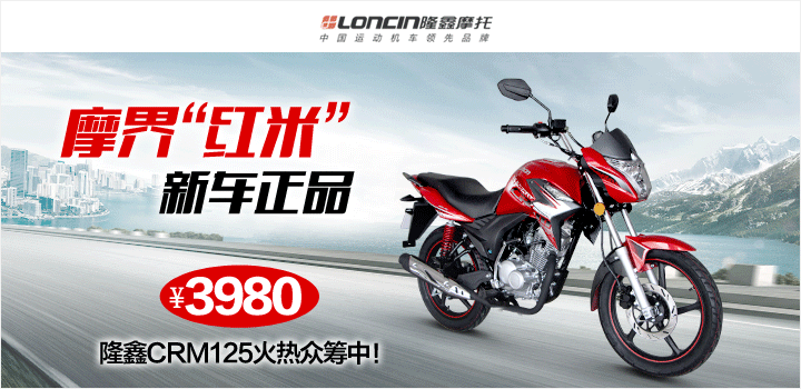 ¡�κ��׳���CRM125-9�»
