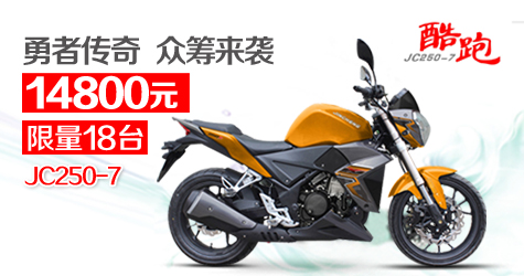 ���ߴ��� JC250-7