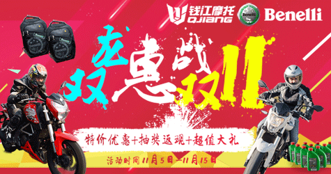 Ǯ��������˫����ս˫11