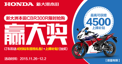 �´��ޱ���CBR300R