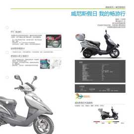 ZS125T-2AIIͼ(1)