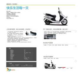 ZS125T-12SIXͼ(1)