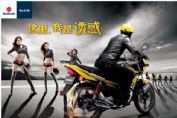 GSX125ͼ(5)