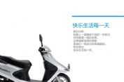 ZS125T-12SIXͼ1(5)