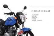 ZS125-55Fͼ1(6)