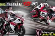YZF-R1 WGP 50�������澫��ͼ��(7��)