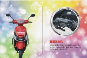 FK48QT-6A(e)ͼ��(2��)