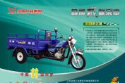 ZS125ZH-3/3Aͼ(2)