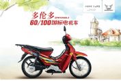 ZPM1000D-2(ɽذ)ͼ(2)
