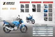 ZH125-7Cͼ��(1��)