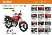 ZH125-7Cͼ��(1��)