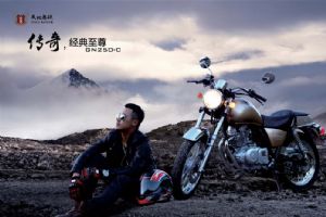GN250-Cͼ��2(2��)