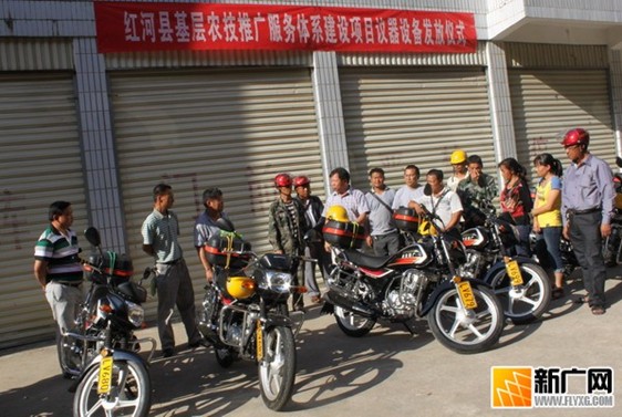 ����ط���ũ���ƹ�ר��Ħ�г�������WH150