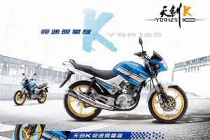JYM125-7�ٷ���ֽ(1��)