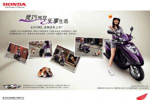 DIO 125 SDH125T-27ͼ��(4��)