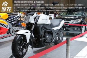 2014 CTX700NDͼ(37)