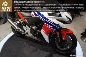 2014 CBR500R[ڻ]ͼ(27)