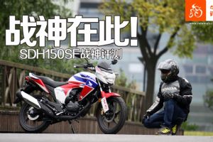 SDH150-Fս������(13��)