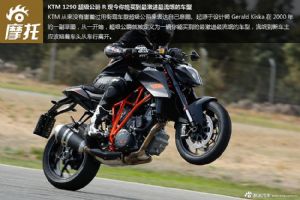 2014 1290 Super Duke R(�ڻ�����)����å�ĳ���(15��)