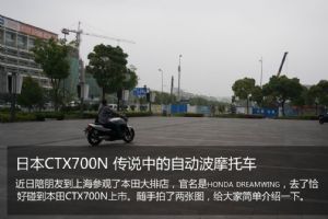 2014 CTX700NDóCTX700N ֳͼƬ(10)