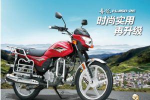 HJ150-2Eͼ��(2��)