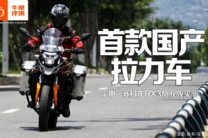 ZS250GY-3(RX3)콢׿ RX3콢ʵ(30)