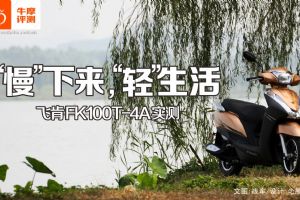 FK100T-4A���������������ᡱ���� �ɿ�FK100T-4Aʵ��(23��)