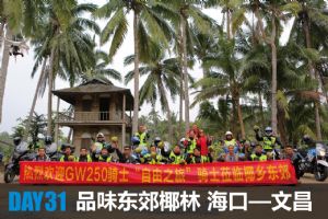 GW250GW250����֮��DAY31(12��22��)(15��)