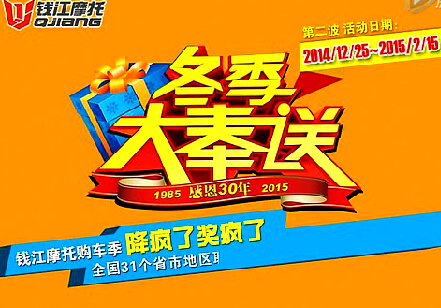 Ǯ���ڶ�����������ͳ齱�ȴ���Ƶ