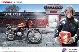 ������ SDH125-Vͼ��(3��)