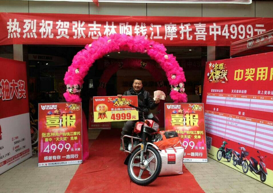 Ǯ���ڶ������콱�����