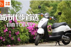 ����TODAY���д�����ѡ ����TODAY(20��)