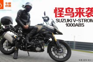 V-Strom 1000������Ϯ SUZUKI V-STROM 1000ABS(28��)