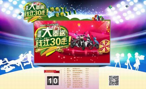 Ǯ��Ħ�С���һ�����������Ϯ���ڶ����Ĵ����������㽭���Ϻ�25ʡ�иж�������