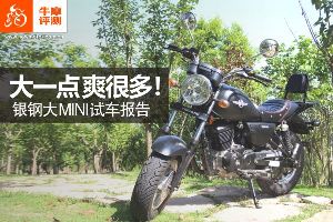 YG150-22A��һ�� ˬ�ܶ࣡���ִ�MINI�Գ�����(29��)