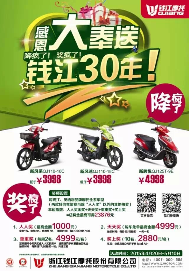 Ǯ����һ�����н���ѯ��������05.04-05.10