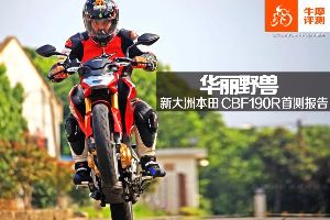 CBF190R SHD175-6����Ұ�� CBF190R�Գ�����(37��)