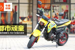 HL150-5D������ͯ �������ͯHL150-5D�ײ�(27��)