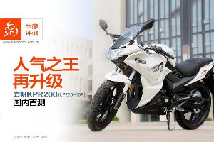 LF200-10P����֮�������� KPR200��LF200-10P�������ײ�(27��)