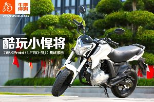LF150-5U����С���� ����KPmini��LF150-5U�����Ա���(26��)