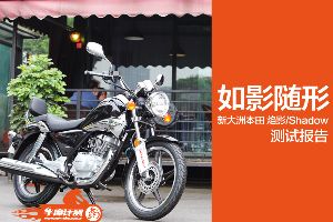 ��Ӱ SDH150-16�´��ޱ���Shadow���Ա���(32��)