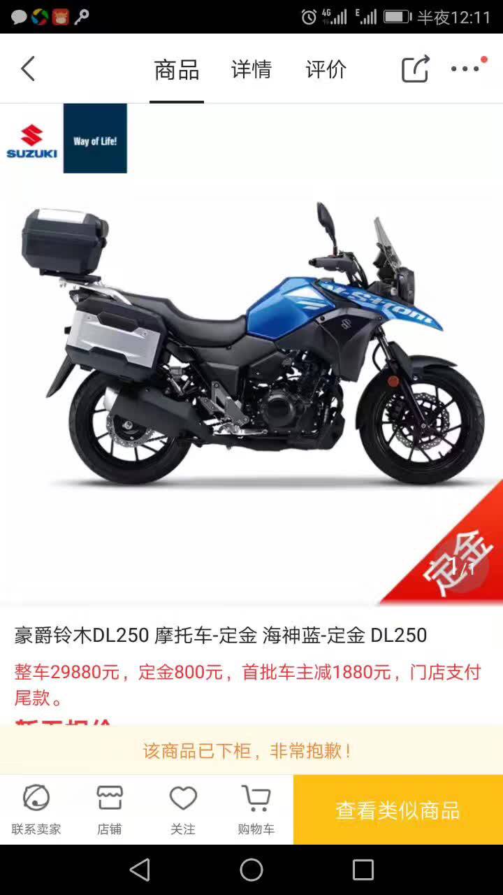 DL250����2000��10�������