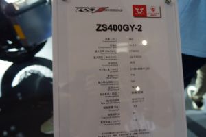 ZS250GY-32017Ħ(7)