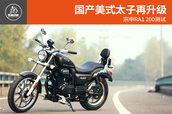 ������ʽ̫������������RA1200����